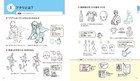 Character Illustration 88 Tips To Develop Your Drawing  Seeing  Thinking Skills