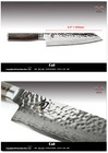 Shun Premier Kiritsuke Chef s Knife 205mm Damascus Kai Cookware Cutlery New 