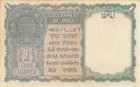Burma 1 Rupee 1945  P-25b Military Administration  High Grade Au  Scarce  Kgvi