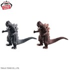 Toho Monster Series Godzilla 1954 2 Figures Set Complete Banpresto