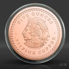 5 Oz Aztec Calendar Copper Round  in Protective Capsule  999 Fine Copper Bullion