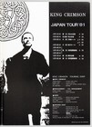 King Crimson     Rare Vintage Original 1981 Japanese Concert Tour Program