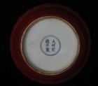 Rare Chinese Antique Hand Painting White And Red Porcelain Plate  xuande  Mark