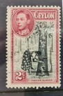 Ceylon 1938 George Vl Perf Variations Inc Sg394a Fine Used  As Picture 