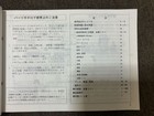 Crown Parts Catalog 130 Series Vehicle Inspection Exterior Toyota Parts List