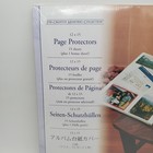 Creative Memories 12x15 Page Protectors 16 Sheets New Sealed Scrapbook