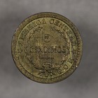 1936 Costa Rica 5 Centimos