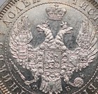 Russia 1857 Silver 25 Kopeks Km 166 1 About Uncirculated Possibly Uncirculated