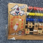 Vintage Wooden Abacus Toy Bunny Clock Counting Beads Math Blocks Nip