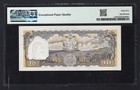 Nepal 10 Rupees Nd  1961  P14 Uncirculated Grade 65