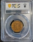 1940 Jamaica 1 2 Penny Pcgs Certified 9-11-01 Wtc Ground Zero Recovery Coin Rare