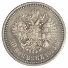 1913 Russian Empire 50 Kopecks Nicholas Ii 10g  900 Silver 9g Asw 