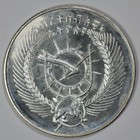 1970  1977-1978  Proof 1oz Silver Ethiopia 25 Birr Mountain Nyala