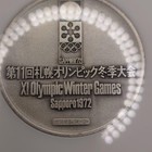 1972 11th Sapporo Olympic Winter Games Commemorative Sterling Silver Medal A1701