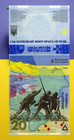 Bestseller  Ukraine Banknote 20 Uah  Remember  We Will Not Forgive 