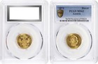 Austria    Franz Joseph Gold 1 Ducat 1873 - Munich Mint - Pcgs Ms 62   Rare2