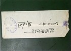 Japan 1930s Cover   Stamps Minor Damaged - Z3030
