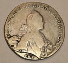 1767 Russia Queen Catherine Ii The Great Silver 1 Rouble Coin        -     Rare