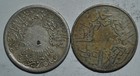 Saudi Arabia 1346 1344 Hejaz And Nezd 1 4 Qirsh      3597