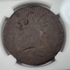 1813 Mexico Oaxaca Sud 8 Reales Ngc Vf With Morelos Counterstamp Nice  m435