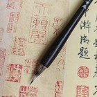 Three Rabbits    zgnf    Pure Rabbit Hair Chinese Writing Brush - One Brush