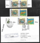 Venezuela  1995  Scott 1515  Specimen set fdc Registered To Italy  Mnh  Ebv1435