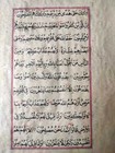 Islamic Handwritten Quran Surah Manuscript Bifolium Paper Arabic Naskh Script
