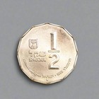 1983 Israel 1 2 Sheqel Silver  850 - Capernaum 7 2g 23mm