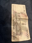  2 Banco Central Del Ecuador Diez Mil Sucres Serie Ad 10239106 Dated Oct 30 1994