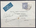 Iraq 1940 s Three Air Mail Covers Franked Pictorial Issues Of 1941 To 50 Filas