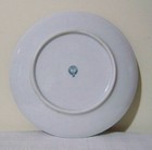 Wailing Wall Jerusalem Souvenir Collector s Plate Vintage 1967 Naaman Israel