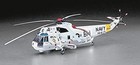 Hasegawa Us Navy Sh-3h Sea King 1 48 Plastic Model Kit Pt1 New Japan