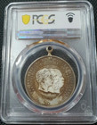 Pcgs Prussia 1896 Sp 64 Silver City View Medal Coin Germany Very Rare Top Pop
