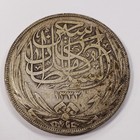 1917 Egypt 20 Piastres Silver  7499 Asw - Km321 - Sku-q5732