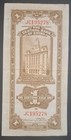1930 China  Central Bank 1 Customs Gold Unit P325d  Jc195278 