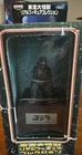 Godzilla 1989 Banpresto Toho Monster Real Figure Collection Mib Classic
