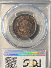 1853 Braided Hair Large Cent Pcgs Ms 63 Rb Newcomb 10 Iskra Collection