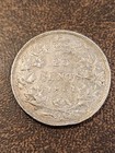 1881h Canada 25 Cents Silver Coin