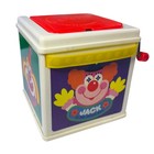 Vintage 1987 Mattel Jack In The Box Clown Music Toy Working