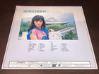 1989 Taiwanese Karaoke Laserdisc Ld U-best Jld-007 Top Hits Chinese Old Songs  1