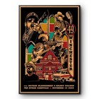 Hot 49 Winchester Event At The Ryman Nashville Nov 14  15 2025 Poster
