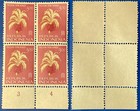 Indonesia 1963 Freedom From Hunger Set Blocks Sc-585-588 Mnh Og  bk7