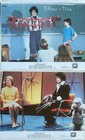 Edward Scissorhands  1990  Set Of 8 Foh Lobby Cards Johnny Depp Winona Ryder