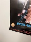 Japan B2 Blade Runner Director s Cut  1992  Original Poster Full-size Ford Scott
