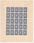 1897 Russia Zemstvo S 6 Sarapul Sheet mnh Nometallic Sheen Mediumhole C v 25 000