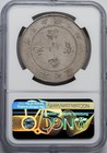 China   Yr34  1908  Chihli L m-465 Au Details Ngc 948053-2