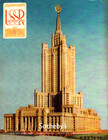 Sotheby s Catalog London November 28  2007 Russian Continental Books Manuscripts