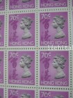 Hong Kong 1992 Qeii Definitive Stamps  0 7 Full Sheet Mnh Unfold