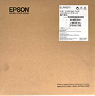 Brand New Epson Projector Soft Carrying Case  Black - Elpks70