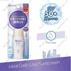 1 X Biore Uv Perfect Face Milk Spf50  Pa     Daily Mattifying Sunscreen 30ml